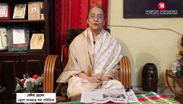 নীতি-নৈতিকতা মেনে কাজ করবে দৈনিক সংবাদ সারাবেলা প্রত্যাশা সেলিনা হোসেনের 