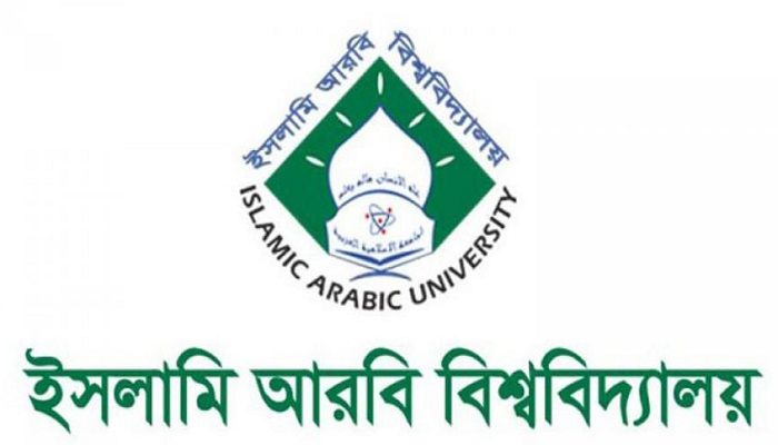 ফাজিল পরীক্ষা স্থগিত