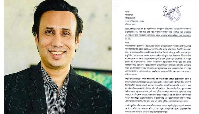 শাহাজাহানের বিরুদ্ধে দুর্নীতির অভিযোগ: মন্ত্রণালয়ের হস্তক্ষেপ চাইলেন ভুক্তভোগী