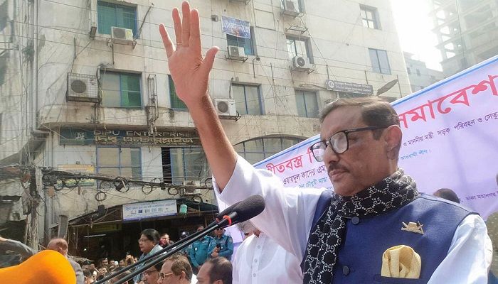 বিএনপির পদযাত্রা নয়, এটা মরণযাত্রা : ওবায়দুল কাদের 