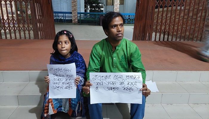 বেরোবি শিক্ষকের অবস্থান কর্মসূচি