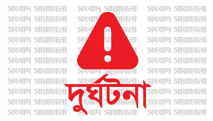 ইঁদুর মারার বৈদ্যুতিক ফাঁ‌দে স্কুল ছাত্রের মৃত্যু 
