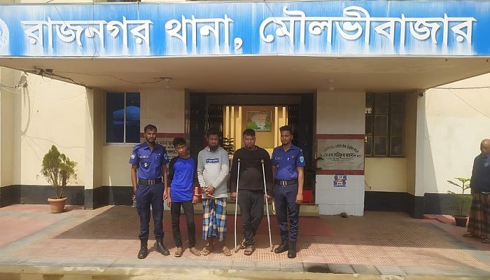 মৌলভীবাজারের রাজনগরে তিন প্রতারক আটক 