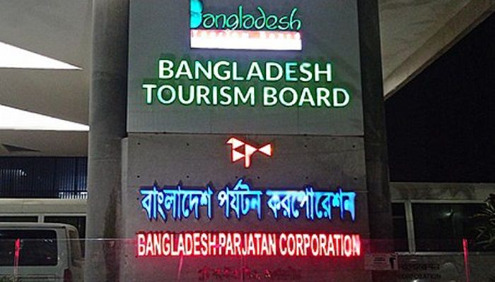 বাংলাদেশ ট্যুরিজম বোর্ডে একাধিক পদে নিয়োগ