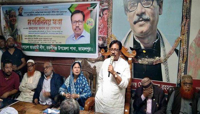 বকশীগঞ্জে আ.লীগ প্রার্থী নূর মোহাম্মদের মতবিনিময়