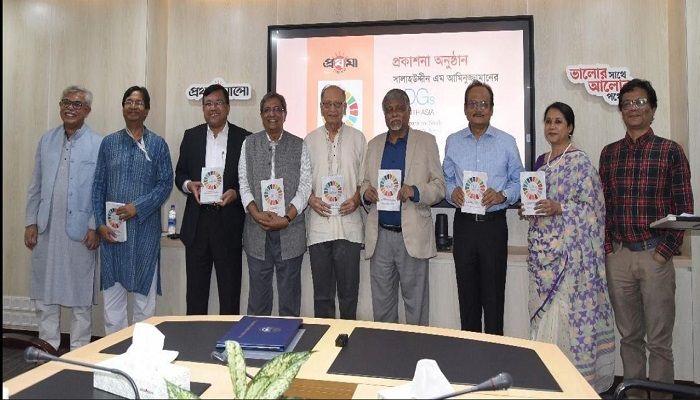‘এসডিজিস ইন সাউথ এশিয়া: এ কম্প্যারেটিভ স্টাডি অব বাংলাদেশ, নেপাল অ্যান্ড শ্রীলংকা’ বইয়ের মোড়ক উন্মোচন