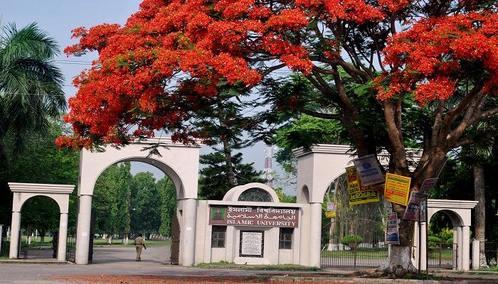 গুচ্ছভর্তি পরীক্ষার জন্য প্রস্তুত ইসলামী বিশ্ববিদ্যালয়