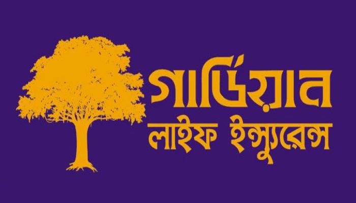 গার্ডিয়ান লাইফের ২০% লভ্যাংশ ঘোষণা
