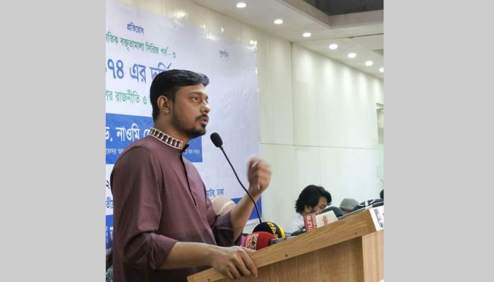 ‘জিয়াবাদ মুজিববাদ—আমরা কোনো বাদ বাংলাদেশে চাই না’