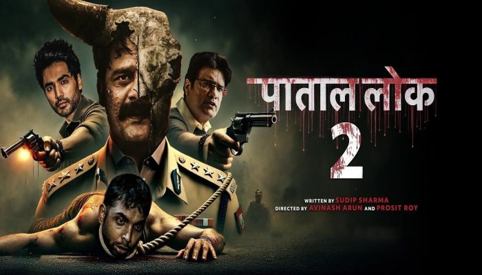দর্শকদের প্রশংসায় ভাসছে ‘পাতাল লোক ২’ ট্রেইলার