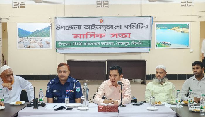 জৈন্তাপুরে আইনশৃঙ্খলা কমিটির মাসিক সভা অনুষ্ঠিত