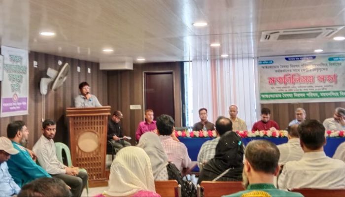 আন্ত:ক্যাডার বৈষম্য নিরসন পরিষদ ময়মনসিংহ বিভাগের কর্মকর্তাদের সাথে কেন্দ্রীয় নেতৃবৃন্দের মতবিনিময় 
