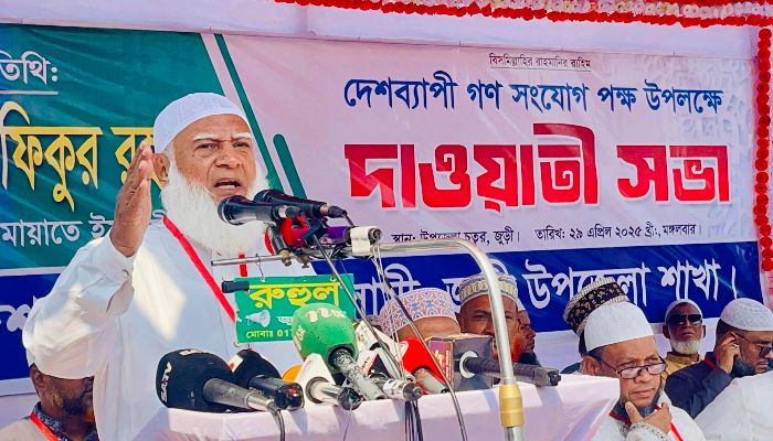 আমরা শুধু প্রধানমন্ত্রী হওয়ার লড়াই করছি নাঃ জুড়ীতে ডা. শফিকুর রহমান