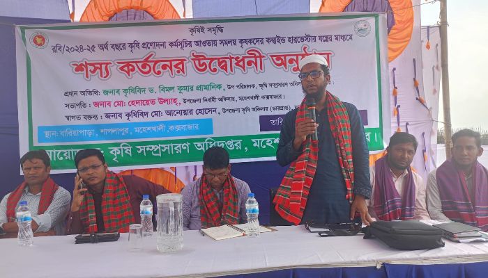 মহেশখালীতে যান্ত্রিক পদ্ধতিতে লাগানো কৃষকদের’ ধান কাটা শুরু, উচ্ছ্বসিত কৃষক-কৃষাণী