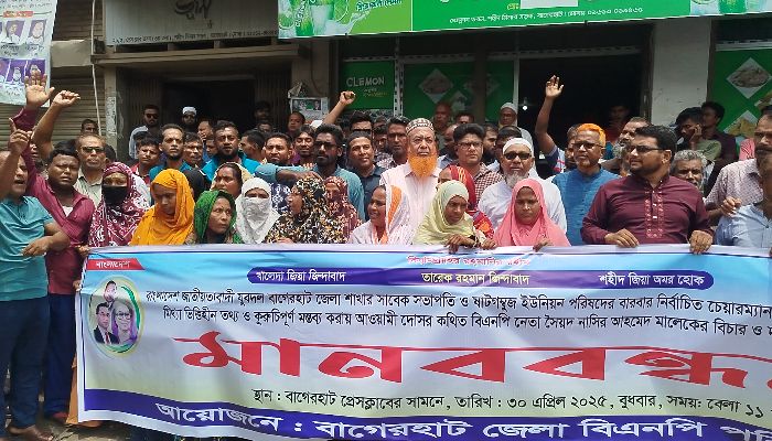 বাগেরহাটে বিএনপি নেতা মালেকের বহিষ্কারের দাবিতে মানববন্ধন ও সংবাদ সম্মেলন অনুষ্ঠিত
