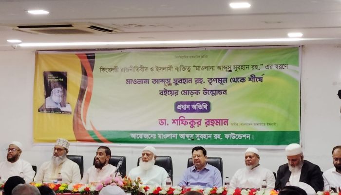 সবাই ঐক্যবদ্ধ হলে এ জাতি বিজয়ী হবে- জামায়াত আমির