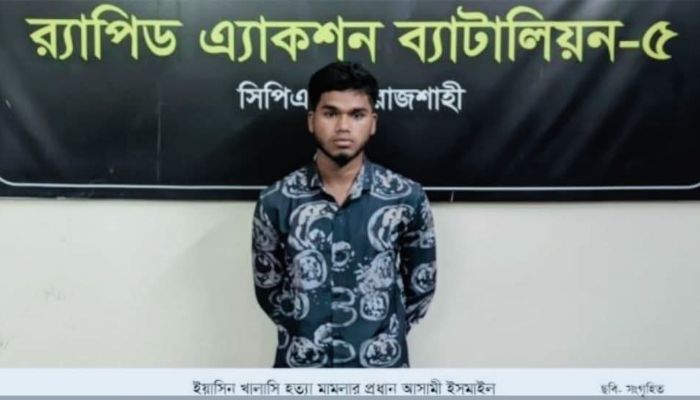 ফরিদপুরে কিশোর গ্যাংয়ের চাঞ্চল্যকর ডাবল মার্ডার, প্রধান আসামি র‍্যাবের হাতে গ্রেফতার 