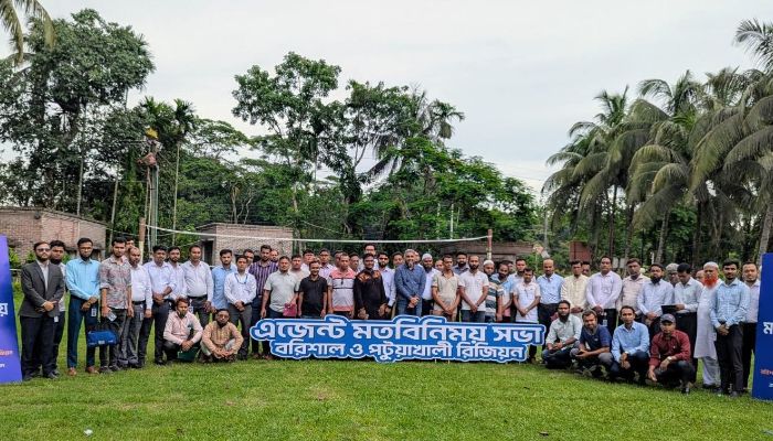 পটুয়াখালী ও বরিশাল অঞ্চলের এজেন্ট মিট ২০২৫ আয়োজন করেছেব্র্যাক ব্যাংক