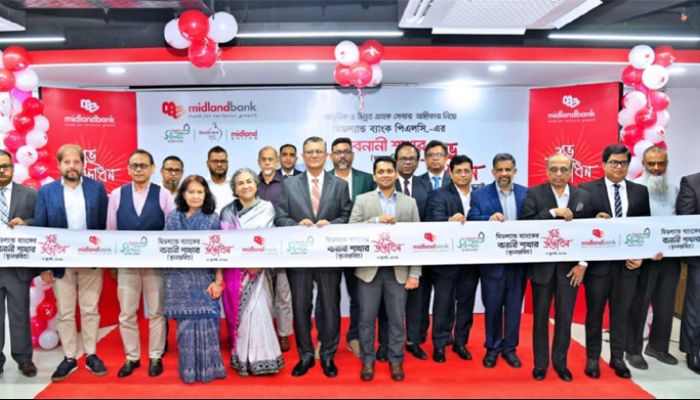 মিডল্যান্ড ব্যাংকের বনানী শাখা এখন কামাল আতাতুর্ক অ্যাভিনিউতে