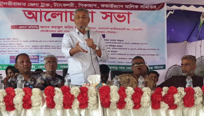 মনু প্রকল্প খাদ্য উৎপাদন দিগুণ করার প্রকল্প: ময়ূন