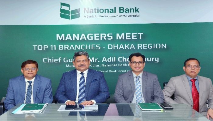 ন্যাশনাল ব্যাংকের ‘ম্যানেজার্স মিট’ অনুষ্ঠিত