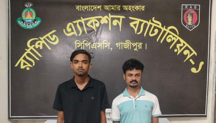 কিশোর গ্যাং লিডার ‘পিচ্ছি আকাশ’ গ্রেপ্তার