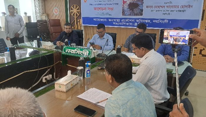 নরসিংদীতে “বিশ্ব হাত ধোঁয়া দিবস পালিত