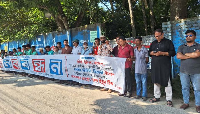 খাল বাঁচাতে মানববন্ধন