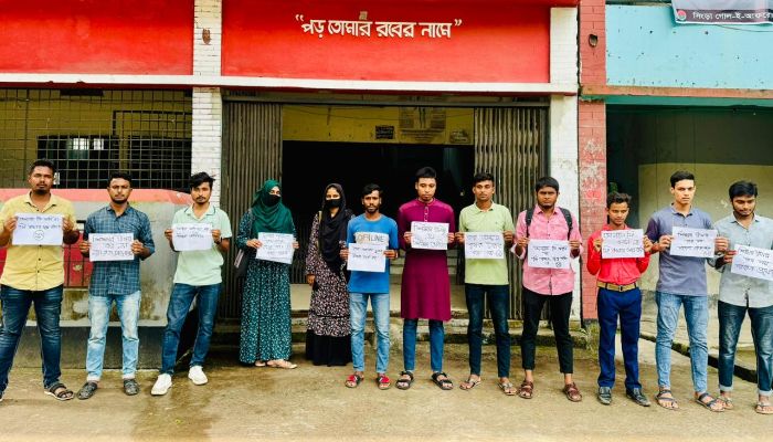 সিংড়ায় শিক্ষার্থীদের মানববন্ধন