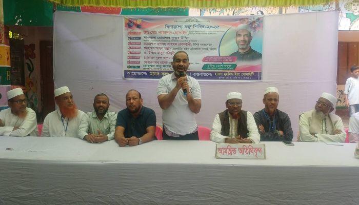 চন্দনাইশে বিনামূল্যে চক্ষু শিবির অনুষ্ঠিত