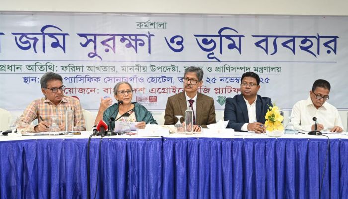 অপরিকল্পিত উন্নয়নের কারণে দেশের কৃষিজমি দ্রুত হ্রাস পাচ্ছে -মৎস্য ও প্রাণিসম্পদ উপদেষ্টা