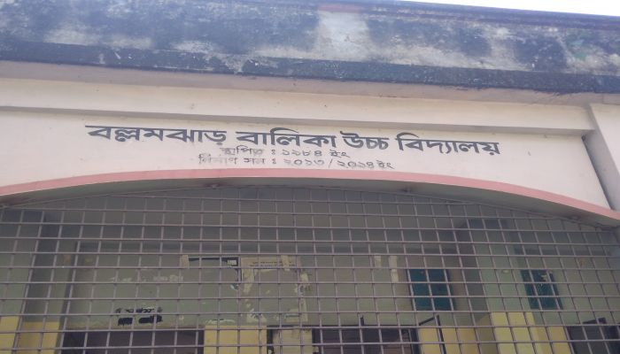 গাইবান্ধায় প্রধান শিক্ষকের গাফেলতি; বৃত্তি পরীক্ষা থেকে বঞ্চিত শিক্ষার্থীরা