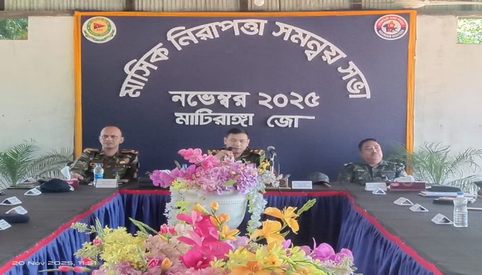 মাটিরাঙ্গা সেনা জোনে আইন শৃঙ্খলা ও নিরাপত্তা নিয়ে মাসিক সভা