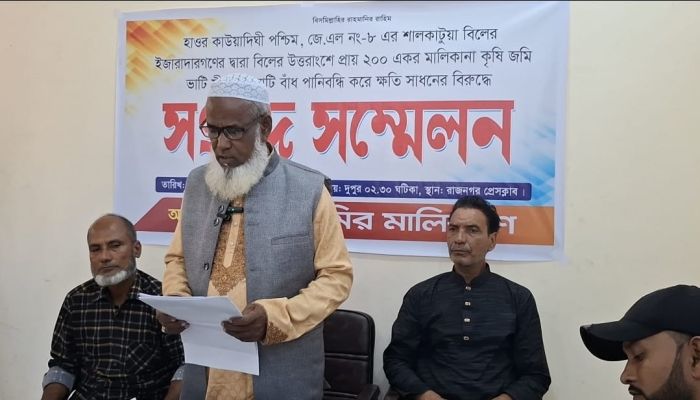 কাউয়াদীঘি হাওরের ১২০ একর জমি পানিবন্ধি, বিপাকে জমির মালিকরা