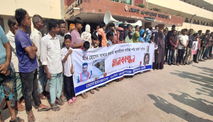 ছাত্রদল নেতা হত্যার বিচারের দাবিতে স্বজন ও এলাকাবাসীর মানববন্ধন