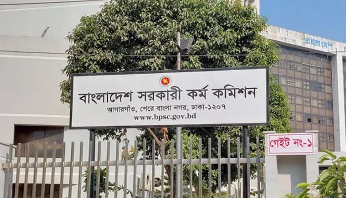 বড় পরিবর্তন আসছে বিসিএস প্রশ্নের ধরনে