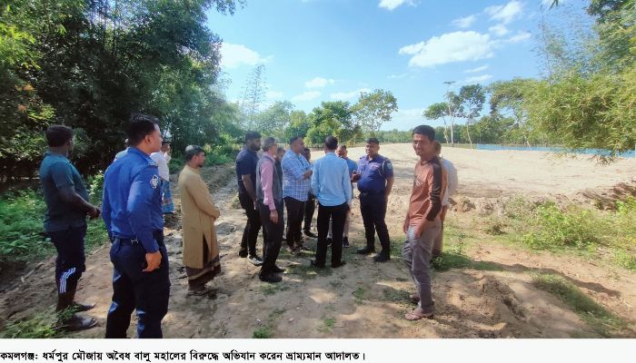 কমলগঞ্জে ধলাই নদী থেকে অবৈধভাবে বালু উত্তোলনে ৫ লক্ষ টাকা জরিমানা