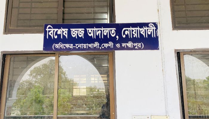 আনসার-ভিডিপি ব্যাংকের দুই কোটি টাকা আত্মসাৎ, দুদকের মামলা