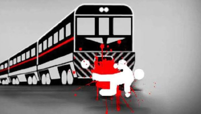 ট্রেনে কাটা পড়ে নিহত ১