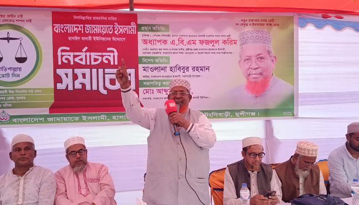 নির্বাচনে জামায়াতে ইসলামী নিরঙ্কুশ বিজয় অর্জন করবে