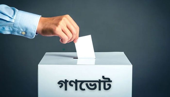 উপদেষ্টা পরিষদে গণভোট অধ্যাদেশ পাস