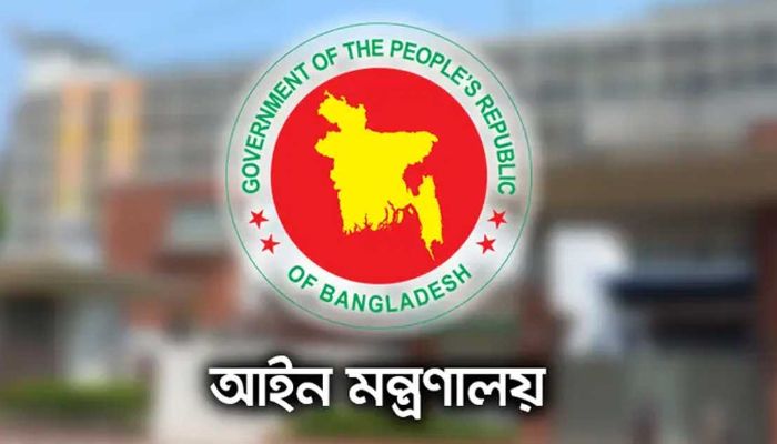 একসঙ্গে ২৭৪ বিচারককে বদলি, প্রজ্ঞাপন জারি