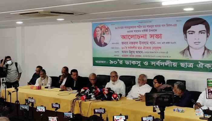 বিএনপিই একমাত্র দল যার রাষ্ট্র পরিচালনার দীর্ঘ অভিজ্ঞতা আছে: নজরুল ইসলাম