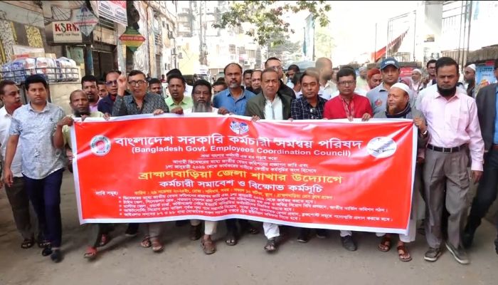 বিক্ষোভ সমাবেশ