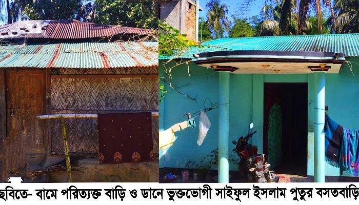 চকরিয়ায় পৈতৃক সম্পত্তির বিরোধে পরিত্যক্ত বাড়ির আলমারিতে অস্ত্র রেখে ছোট ভাইকে ফাঁসানোর অভিযোগ