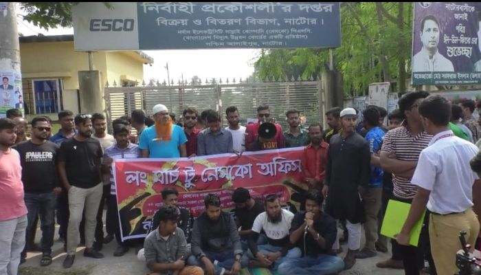 নাটোর ও ঈশ্বরদীতে প্রিপেইড মিটার প্রত্যাহারের দাবী