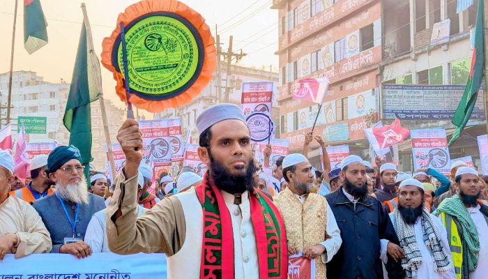 রামগঞ্জে “মার্চ ফর হাতপাখার” গনমিছিল