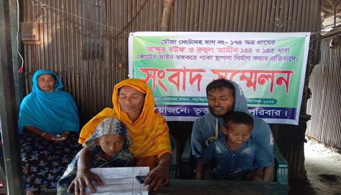 বড়াইগ্রামে প্রতিবন্ধির দোকানঘর ভেঙ্গে পাকা ঘর নির্মান প্রচেষ্টার অভিযোগ 