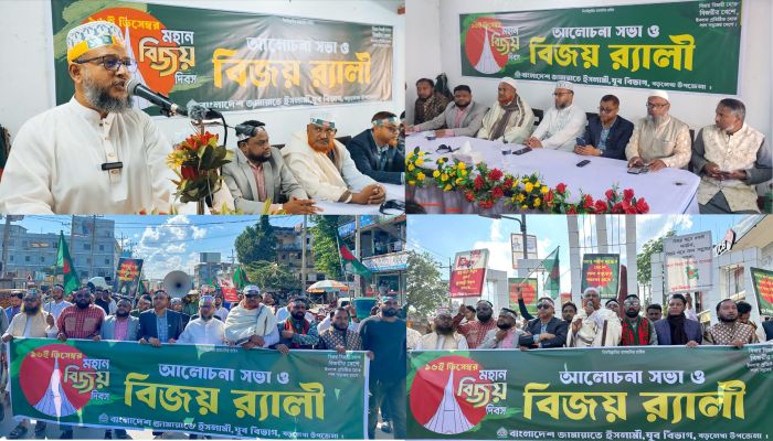 বড়লেখায় যুব বিভাগের উদ্যোগে বিজয় দিবস উদযাপন