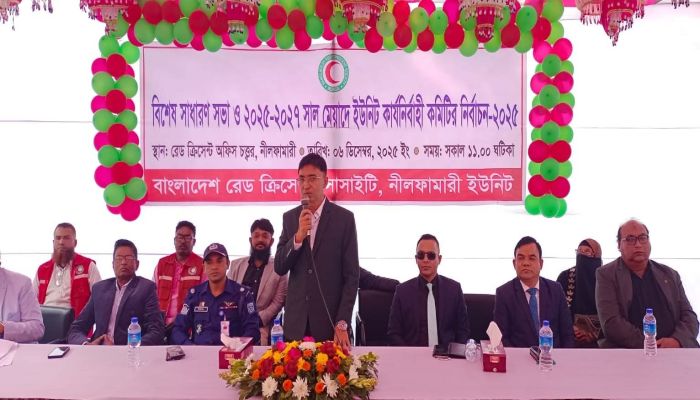 নীলফামারীতে রেডক্রিসেন্টের নতুন কার্যনির্বাহী কমিটি ঘোষিত